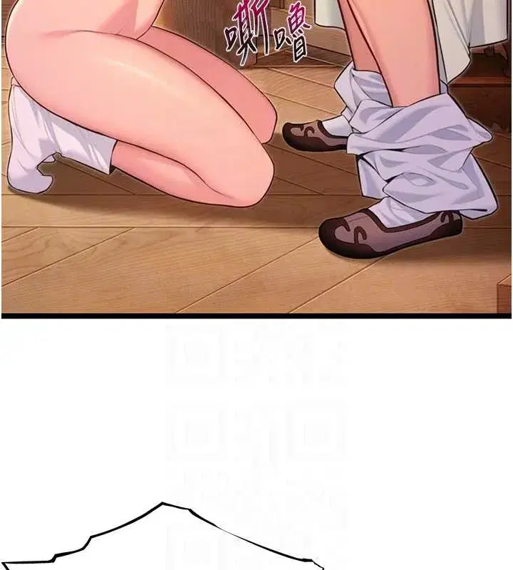 第72話-見識退役藝妓抽陽術