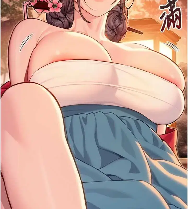 第72話-見識退役藝妓抽陽術