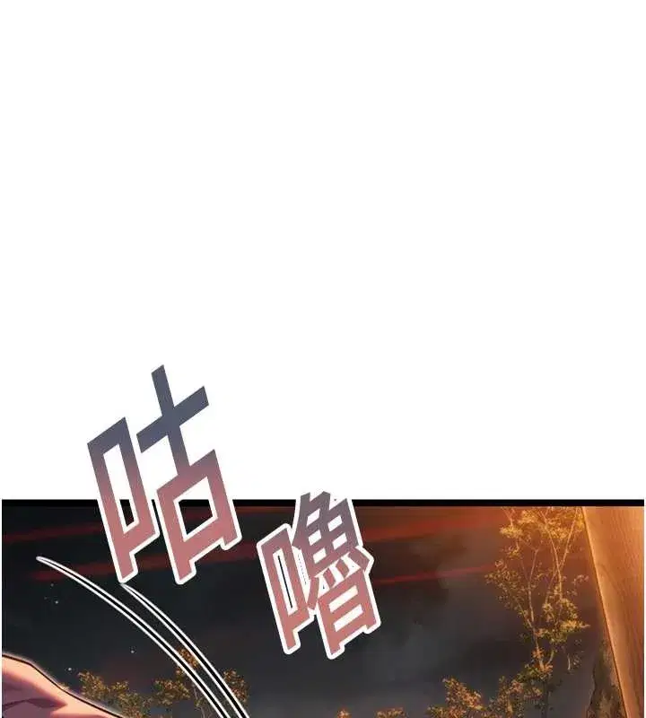 第72話-見識退役藝妓抽陽術