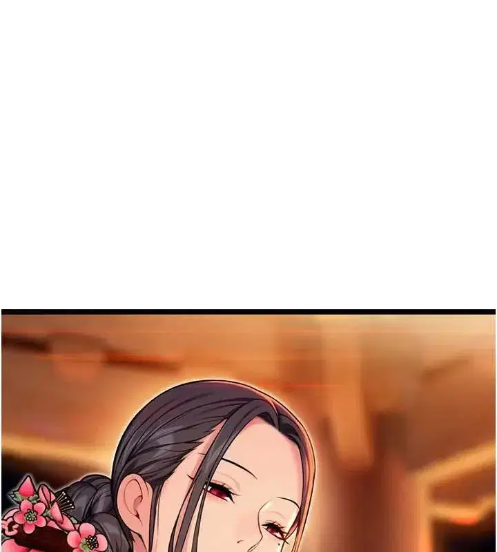 第72話-見識退役藝妓抽陽術