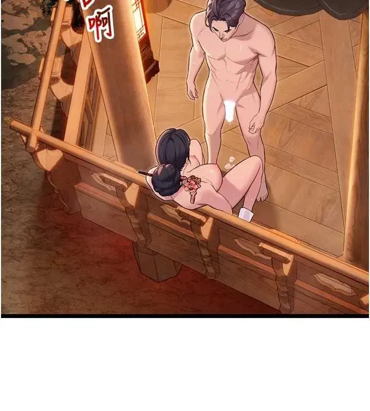 第74話-苦命鴛鴦陷危機_!