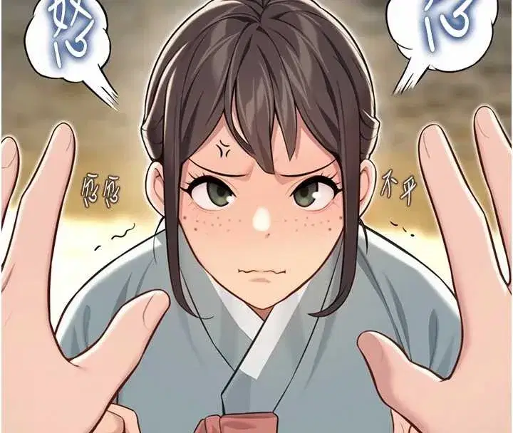 第74話-苦命鴛鴦陷危機_!