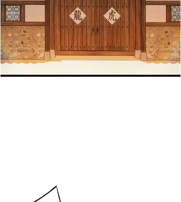 第74話-苦命鴛鴦陷危機_!