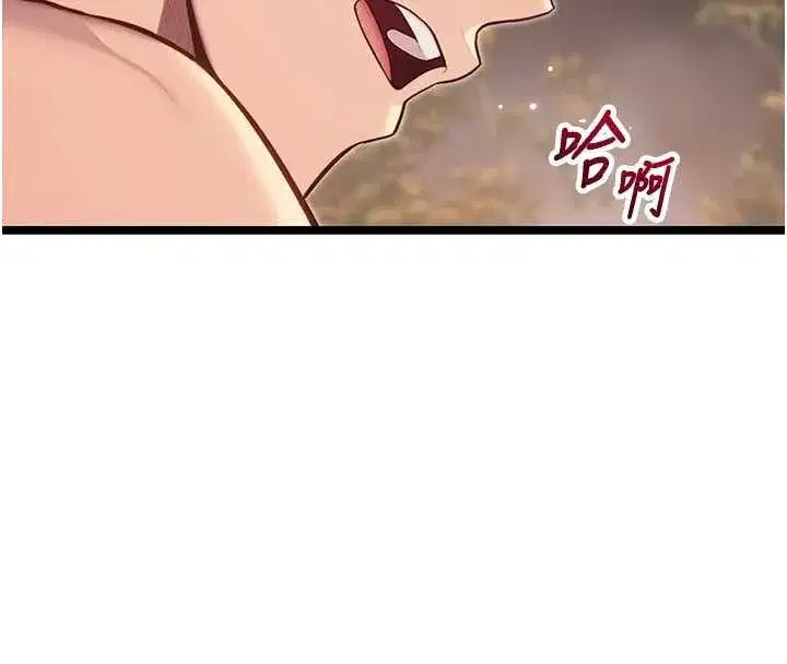 第74話-苦命鴛鴦陷危機_!