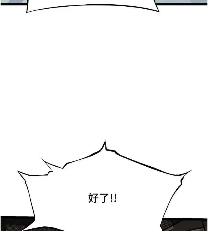 第74話-苦命鴛鴦陷危機_!