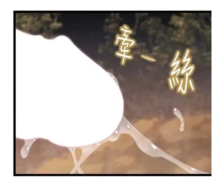 第74話-苦命鴛鴦陷危機_!