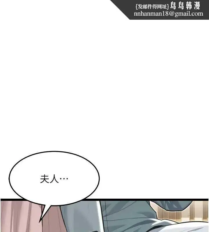 第75話-止步花叢歸現實
