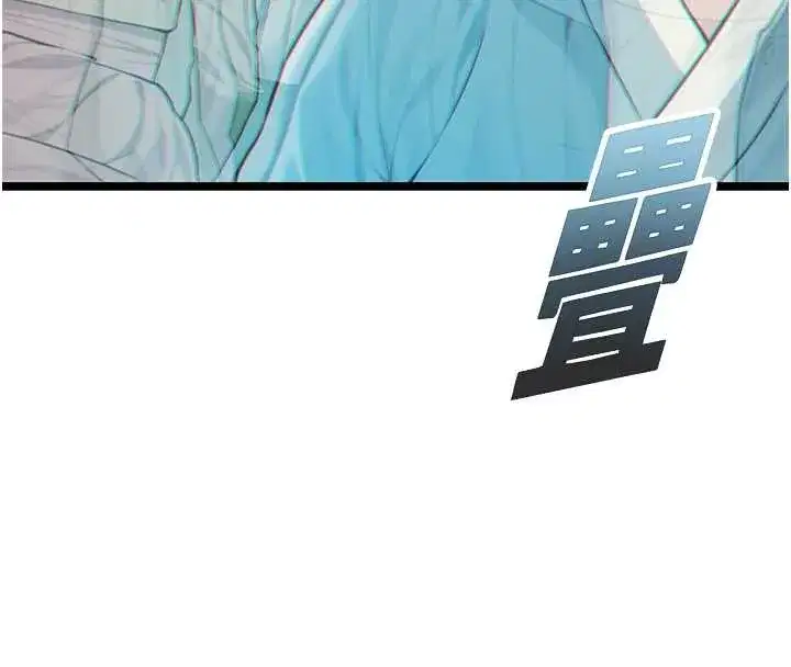 第75話-止步花叢歸現實