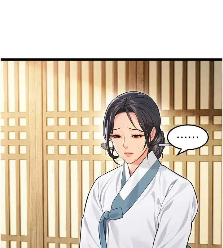 第75話-止步花叢歸現實