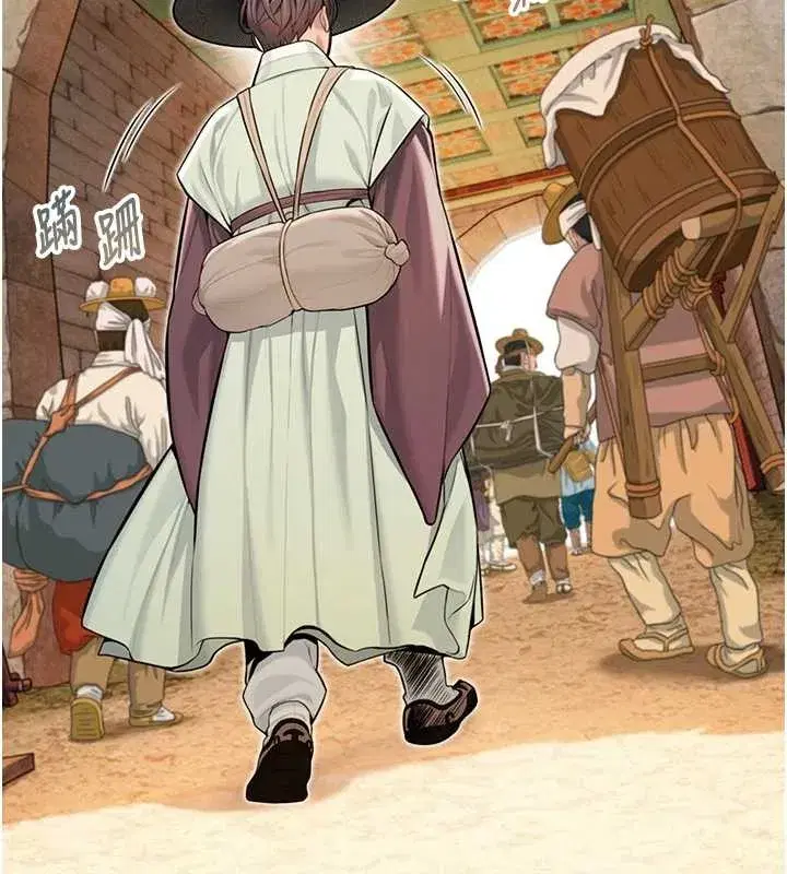 第75話-止步花叢歸現實