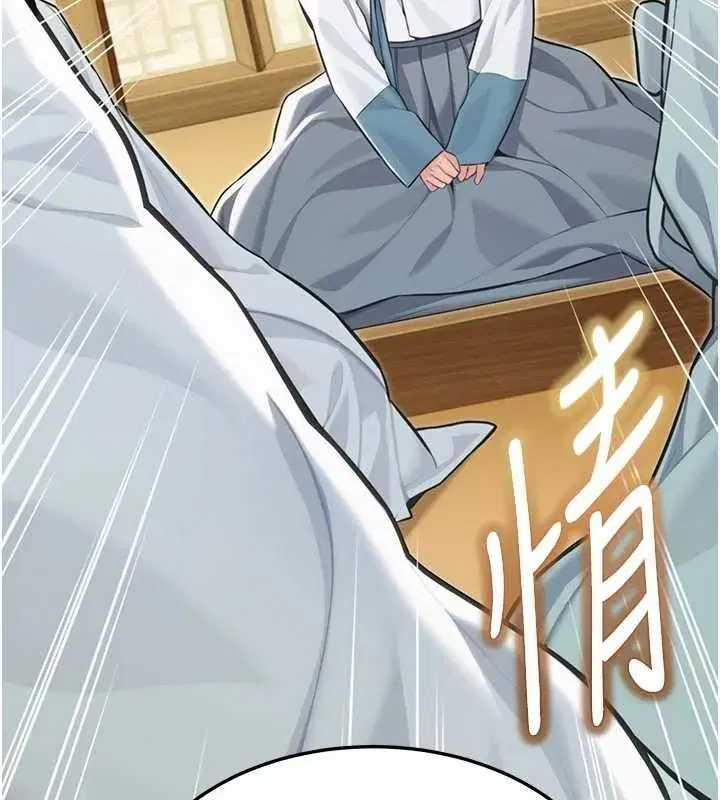 第75話-止步花叢歸現實