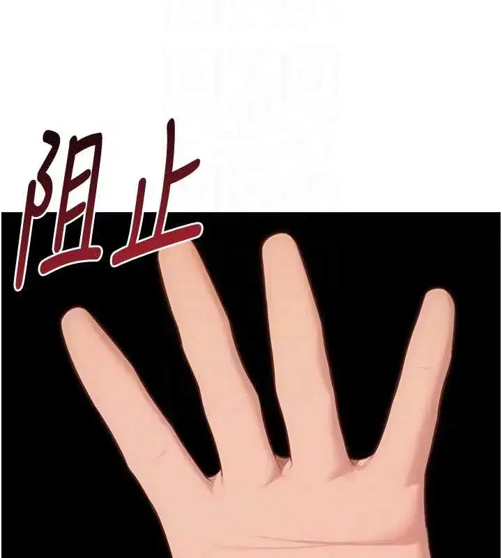 第75話-止步花叢歸現實