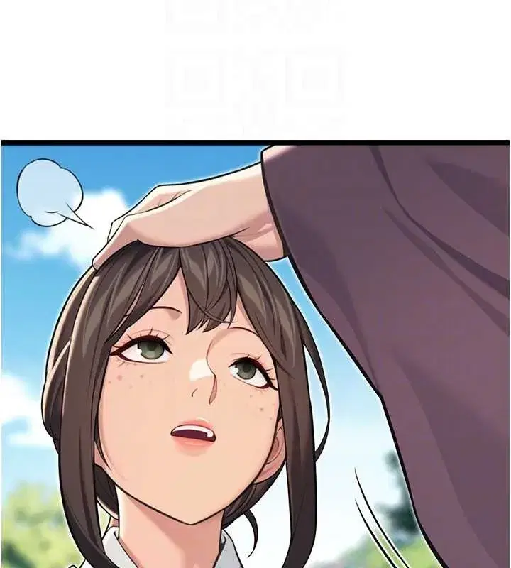 第75話-止步花叢歸現實