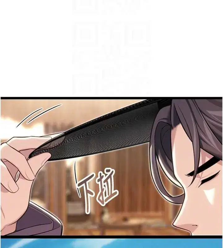 第75話-止步花叢歸現實