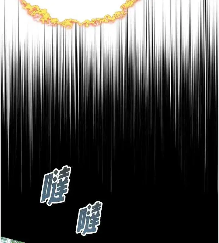 第76話-隱身入宮奪玉體