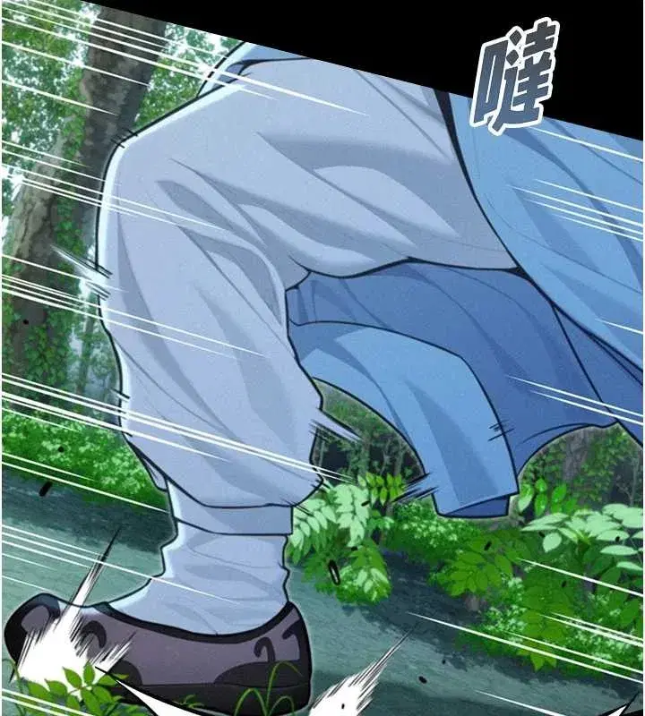 第76話-隱身入宮奪玉體