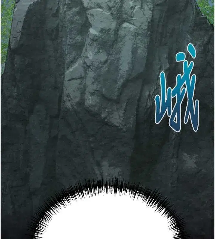 第76話-隱身入宮奪玉體