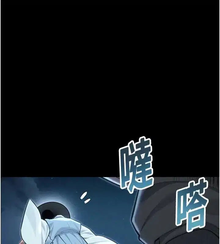 第76話-隱身入宮奪玉體