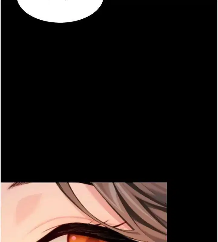 第76話-隱身入宮奪玉體