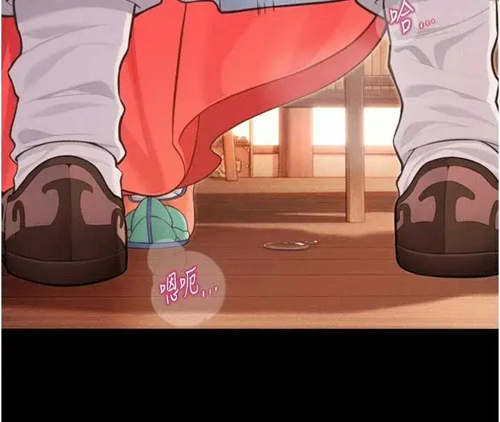 第76話-隱身入宮奪玉體