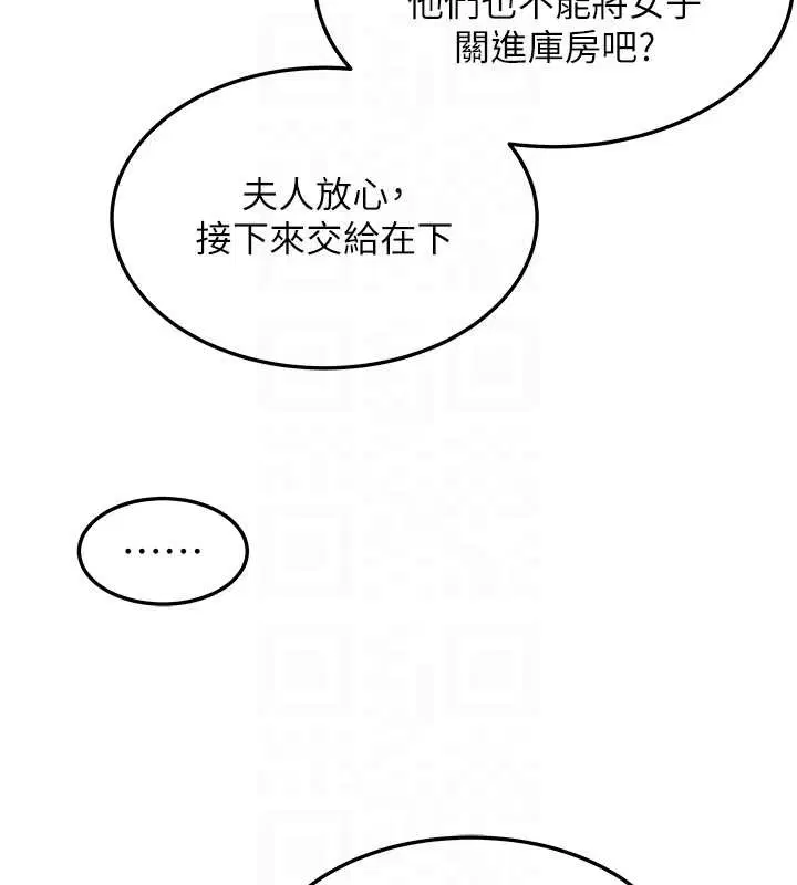 第79話