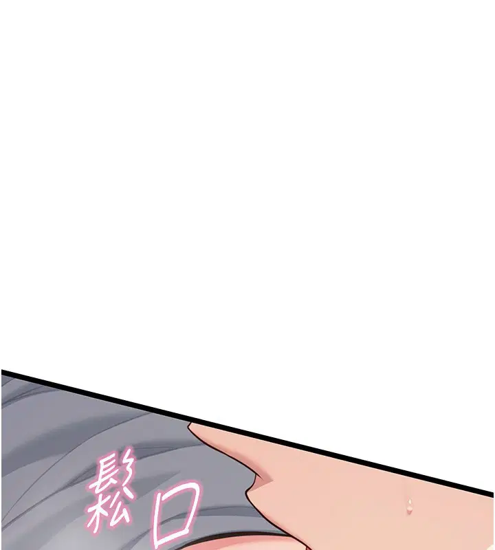 第79話-苦情鴛鴦赴黃泉