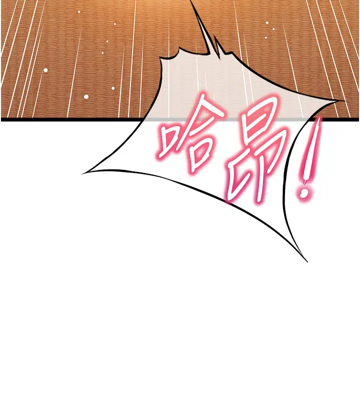 第79話-苦情鴛鴦赴黃泉