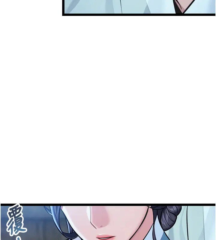 第79話-苦情鴛鴦赴黃泉