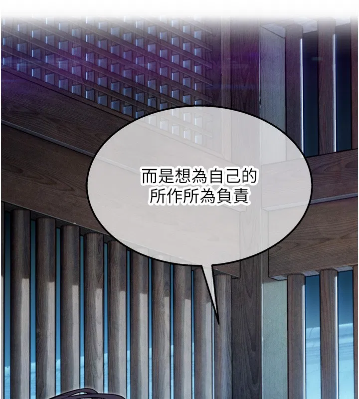 第79話-苦情鴛鴦赴黃泉