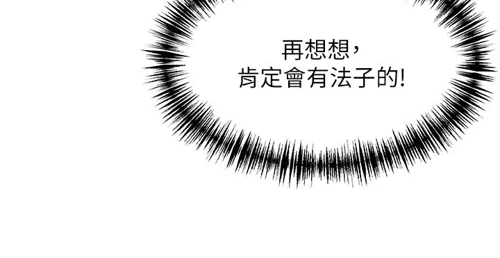 第79話-苦情鴛鴦赴黃泉