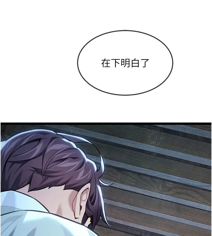 第79話-苦情鴛鴦赴黃泉