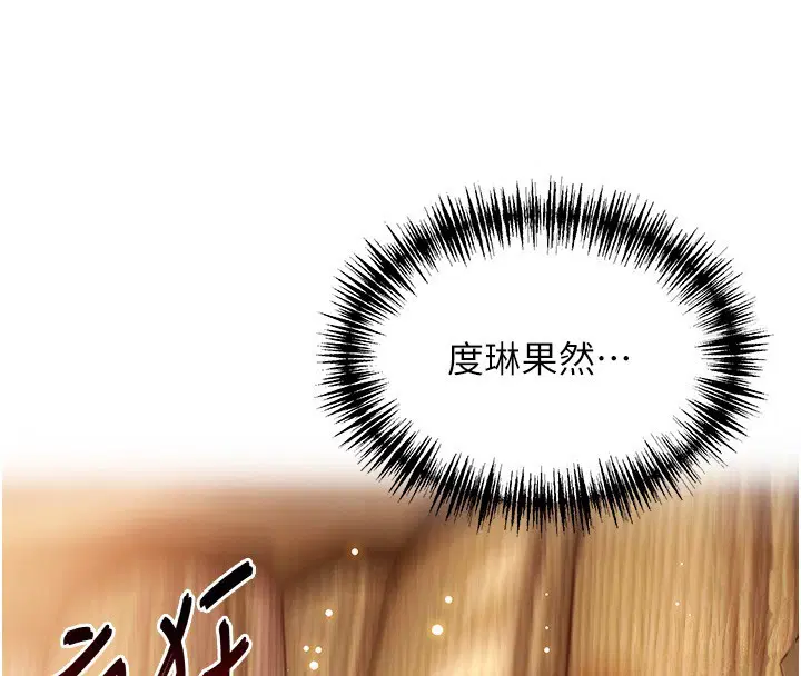 第79話-苦情鴛鴦赴黃泉