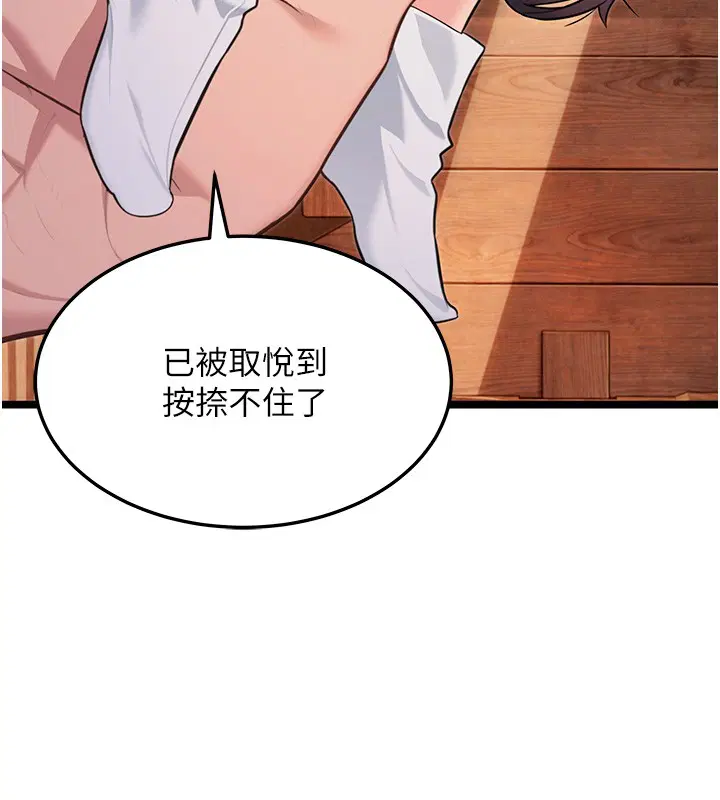 第79話-苦情鴛鴦赴黃泉