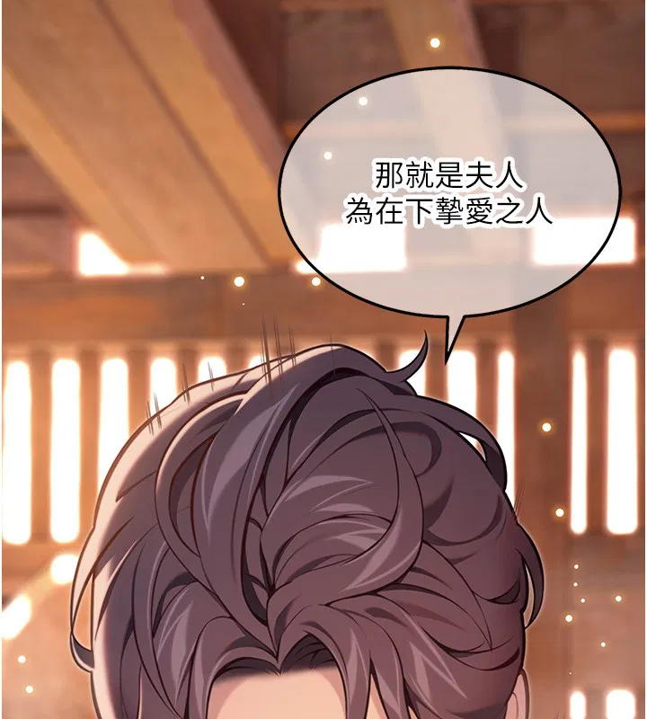 第79話-苦情鴛鴦赴黃泉