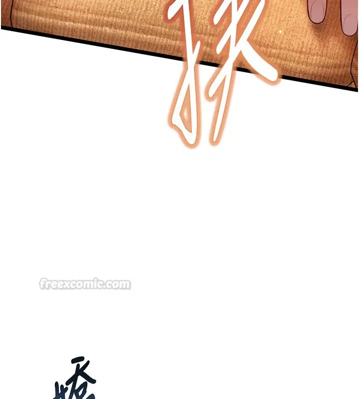 第79話-苦情鴛鴦赴黃泉