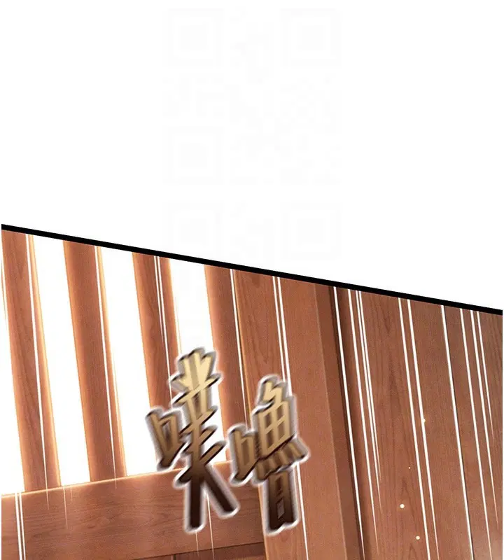 第79話-苦情鴛鴦赴黃泉