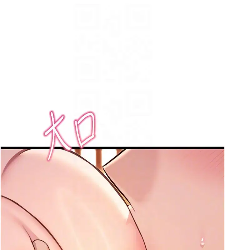 第79話-苦情鴛鴦赴黃泉