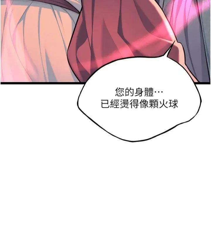 最終話-跨越時空，比翼雙飛