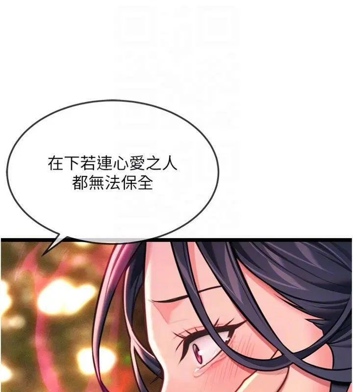 最終話-跨越時空，比翼雙飛