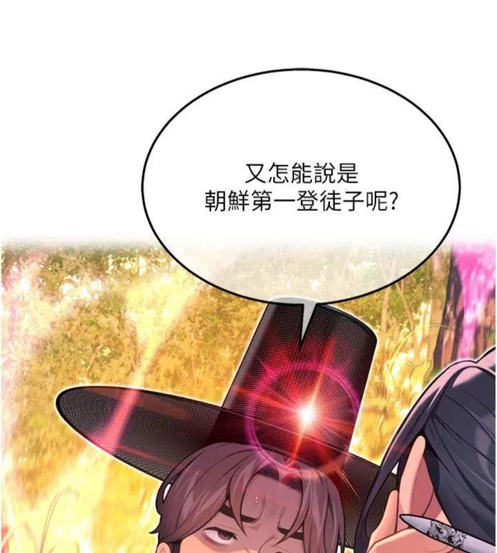 最終話-跨越時空，比翼雙飛