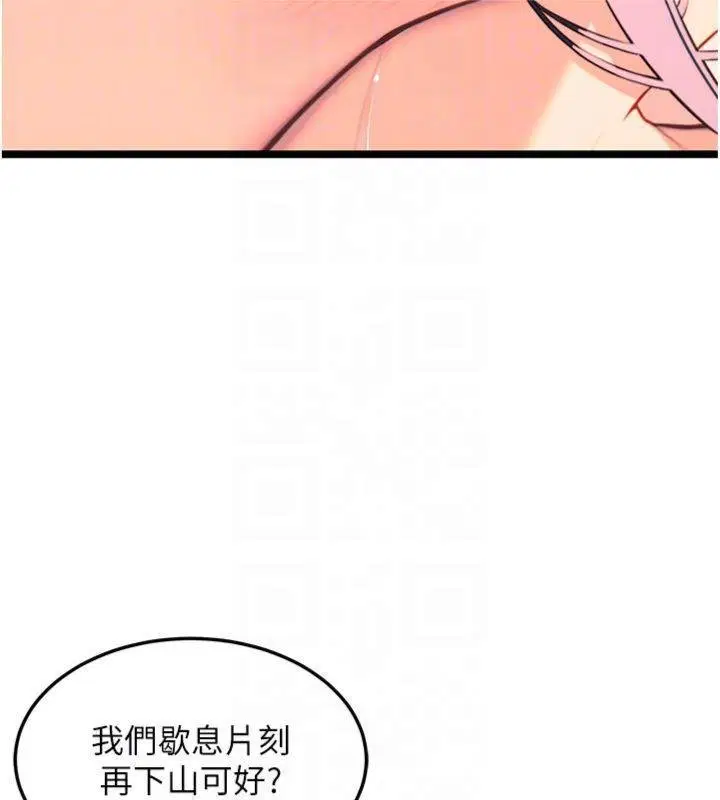 最終話-跨越時空，比翼雙飛