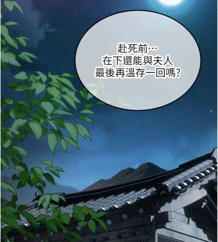 最終話-跨越時空，比翼雙飛