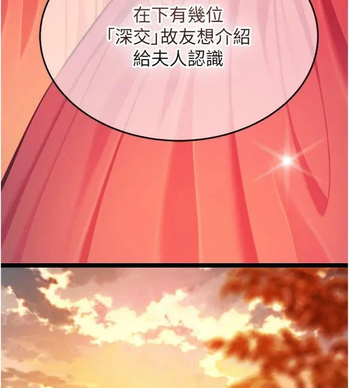最終話-跨越時空，比翼雙飛