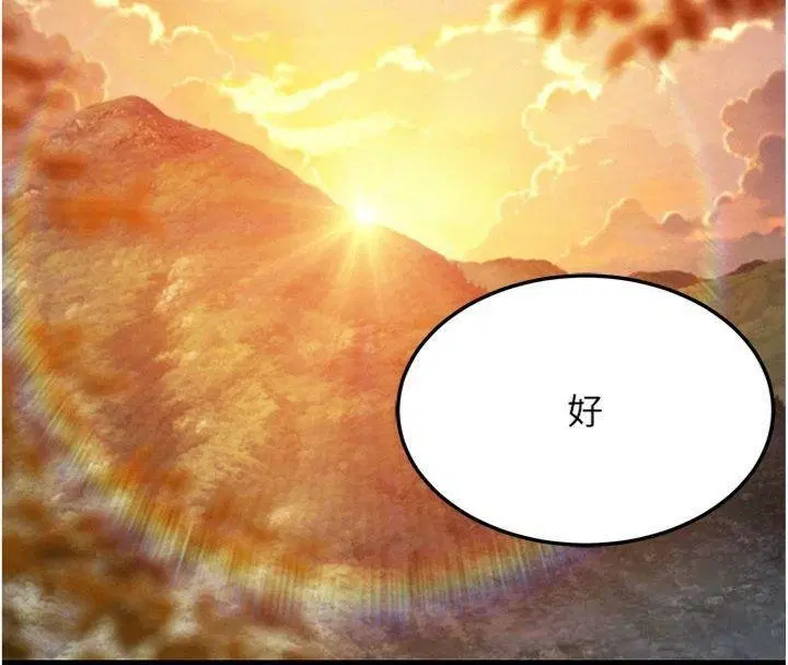 最終話-跨越時空，比翼雙飛