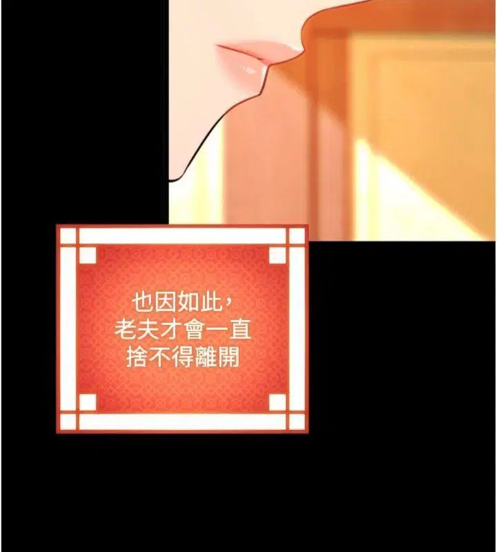 最終話-跨越時空，比翼雙飛