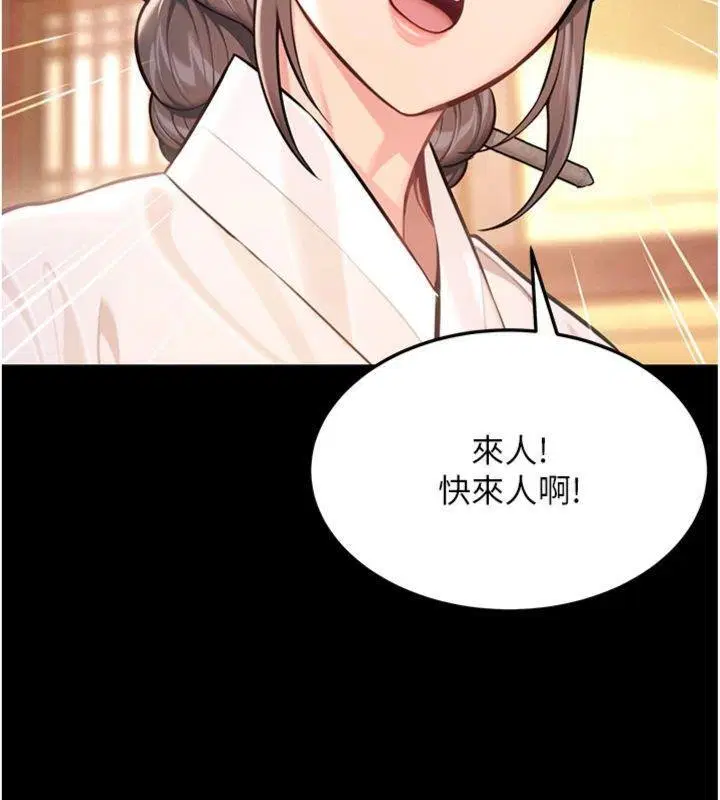 最終話-跨越時空，比翼雙飛