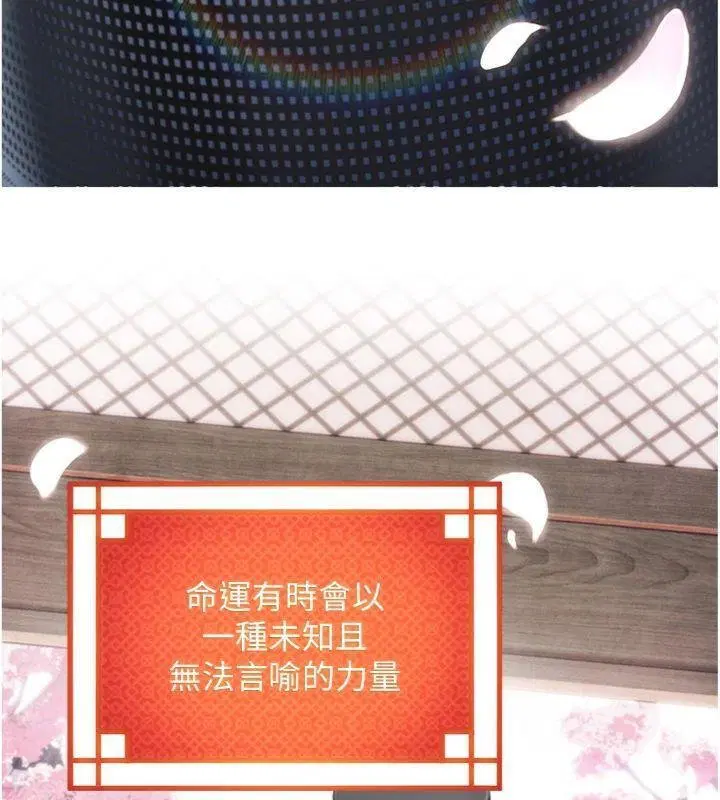 最終話-跨越時空，比翼雙飛