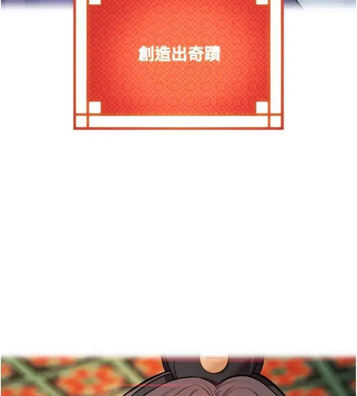 最終話-跨越時空，比翼雙飛
