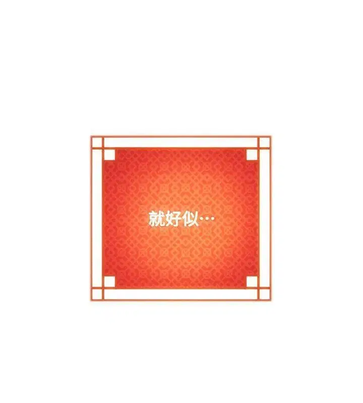 最終話-跨越時空，比翼雙飛