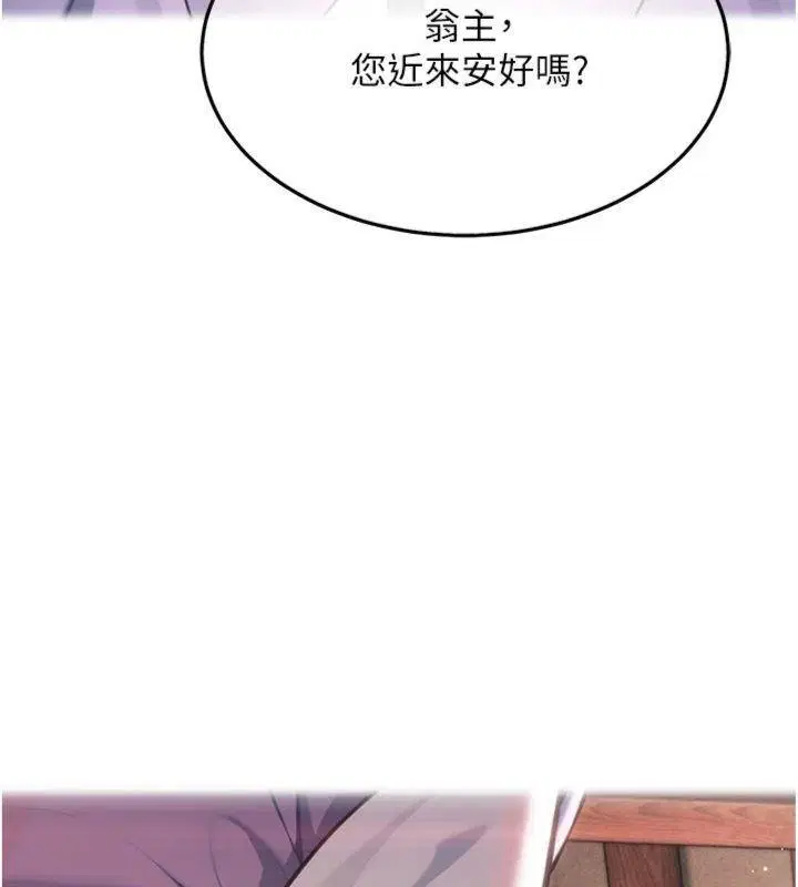 最終話-跨越時空，比翼雙飛